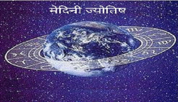 महामारी, भूकंप और अब तूफान... क्या सच होने वाली है भविष्यवाणी: जानें ज्योतिष के नजरिये से 